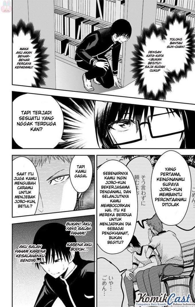 Ore wo Suki Nano wa Omae Dake ka yo Chapter 10 Gambar 7