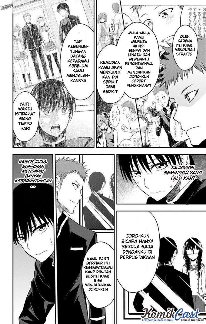 Ore wo Suki Nano wa Omae Dake ka yo Chapter 10 Gambar 9