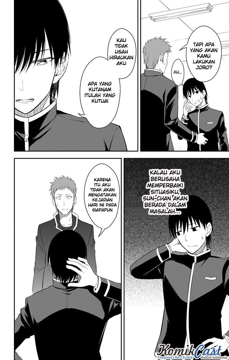 Ore wo Suki Nano wa Omae Dake ka yo Chapter 11 Gambar 13