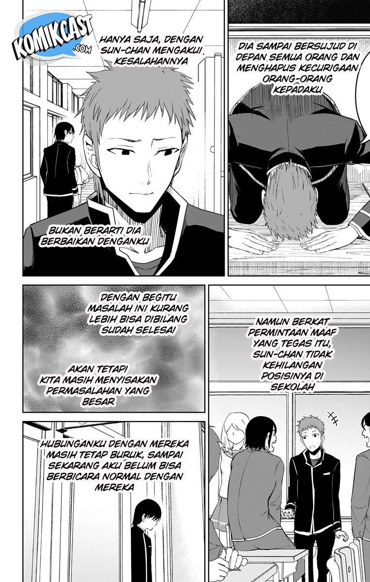 Ore wo Suki Nano wa Omae Dake ka yo Chapter 13.5 Gambar 10