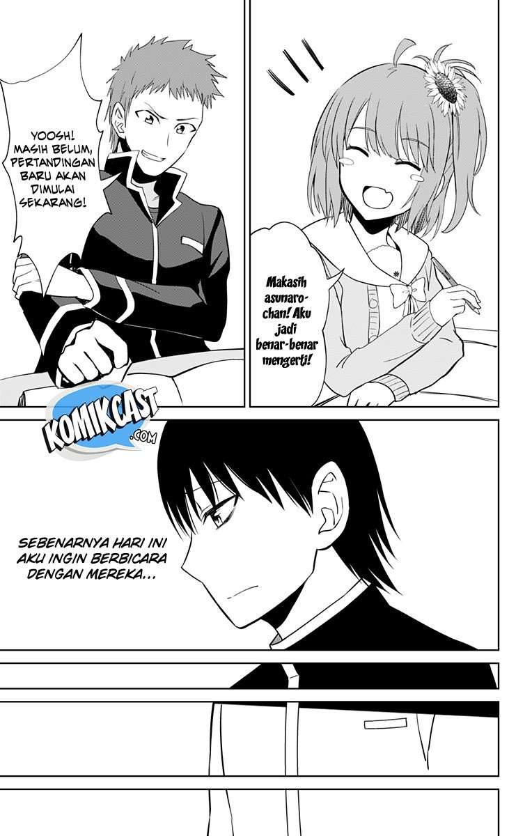 Ore wo Suki Nano wa Omae Dake ka yo Chapter 13.5 Gambar 11