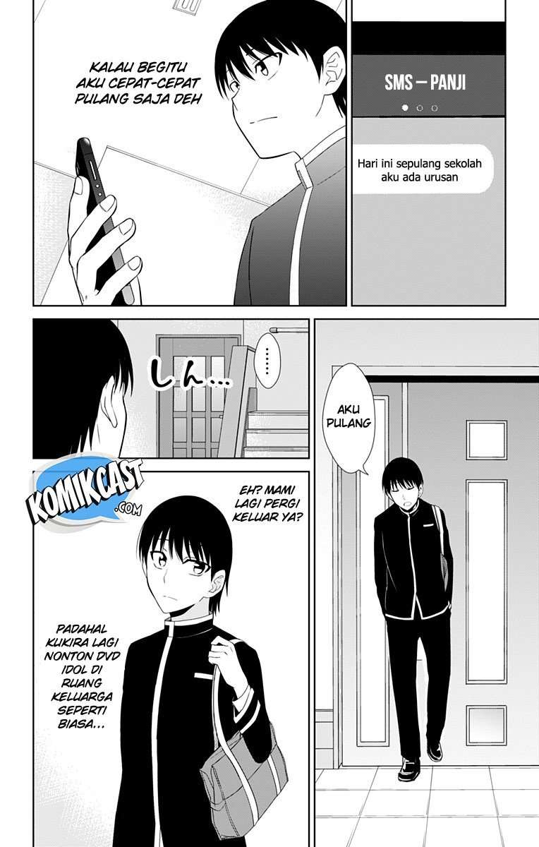 Ore wo Suki Nano wa Omae Dake ka yo Chapter 13.5 Gambar 12