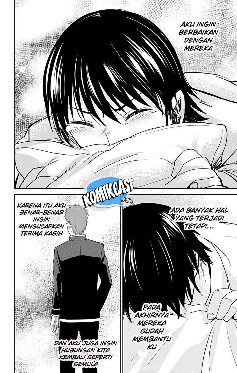 Ore wo Suki Nano wa Omae Dake ka yo Chapter 13.5 Gambar 14