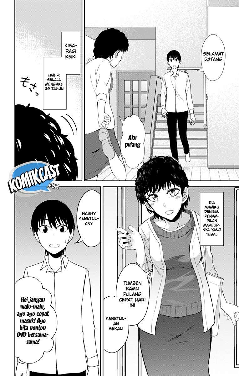 Ore wo Suki Nano wa Omae Dake ka yo Chapter 13.5 Gambar 16