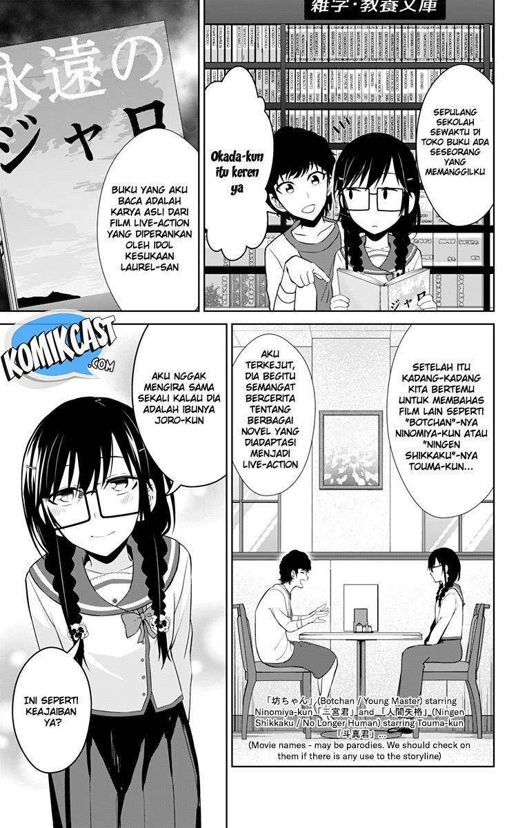 Ore wo Suki Nano wa Omae Dake ka yo Chapter 13.5 Gambar 29