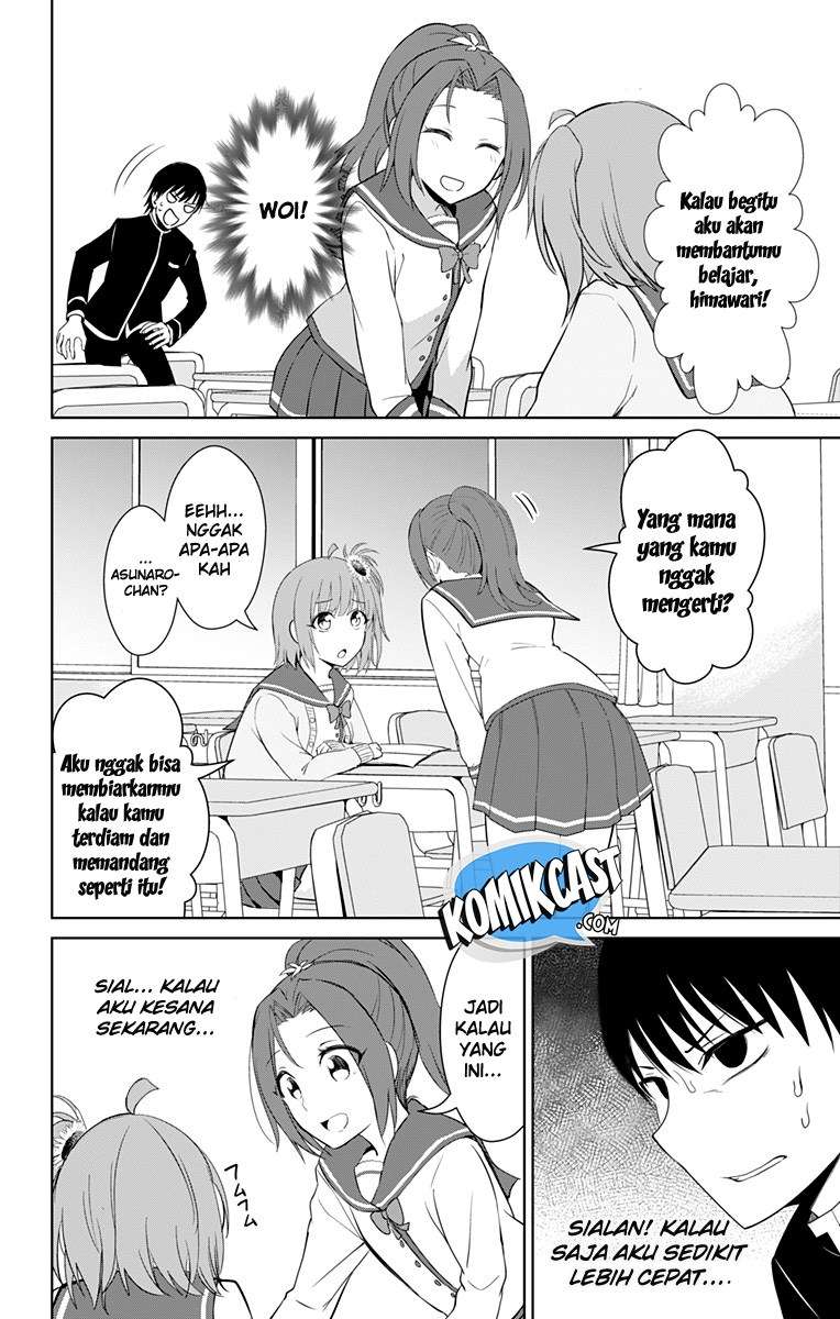 Ore wo Suki Nano wa Omae Dake ka yo Chapter 13.5 Gambar 6