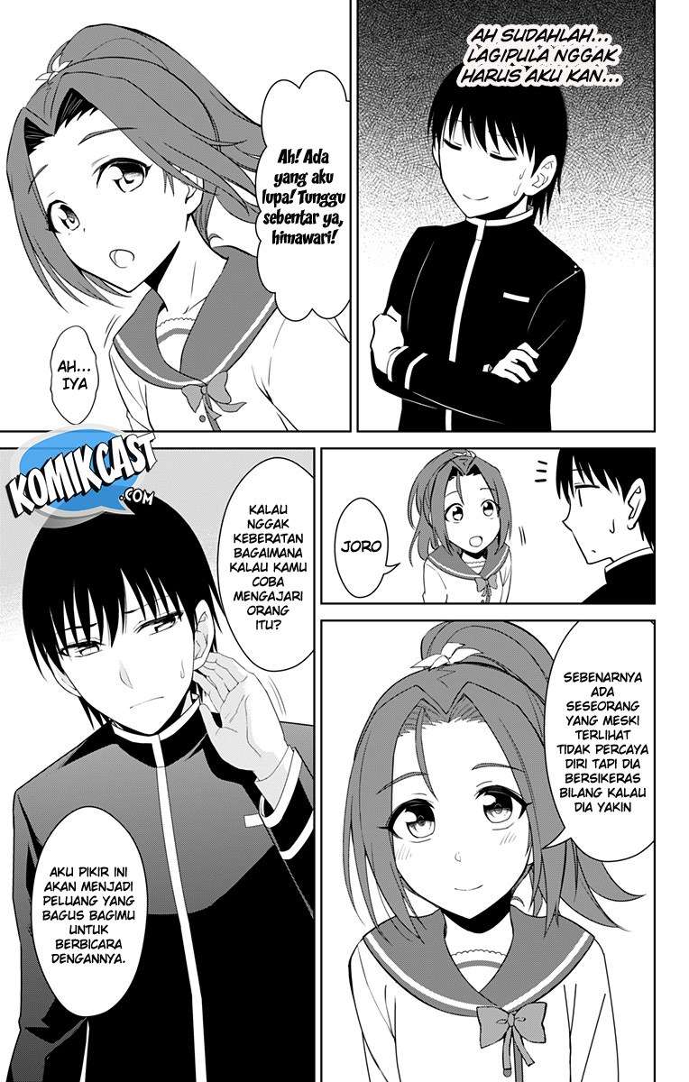 Ore wo Suki Nano wa Omae Dake ka yo Chapter 13.5 Gambar 7