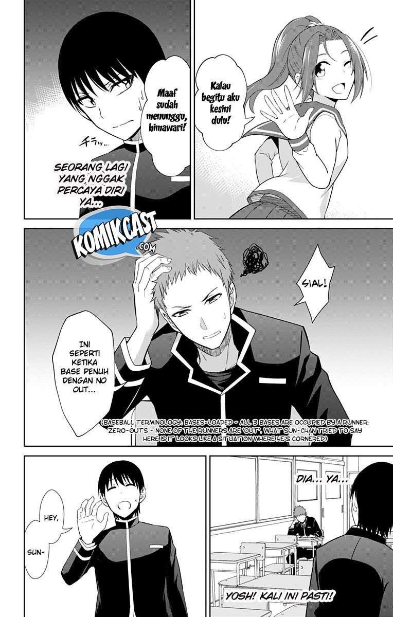 Ore wo Suki Nano wa Omae Dake ka yo Chapter 13.5 Gambar 8