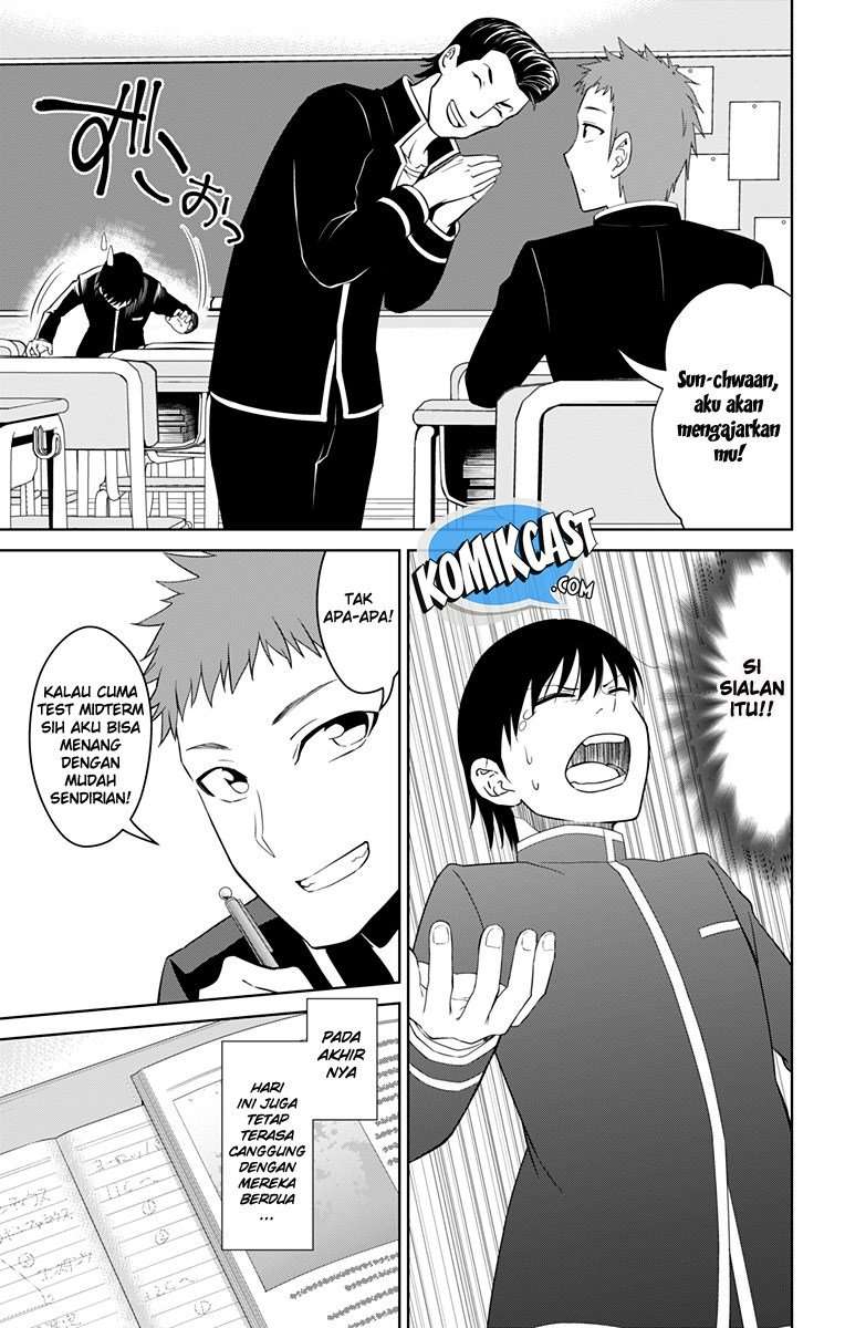 Ore wo Suki Nano wa Omae Dake ka yo Chapter 13.5 Gambar 9