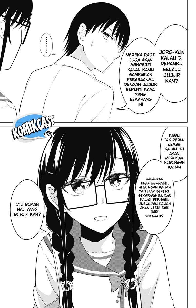 Ore wo Suki Nano wa Omae Dake ka yo Chapter 14 Gambar 14
