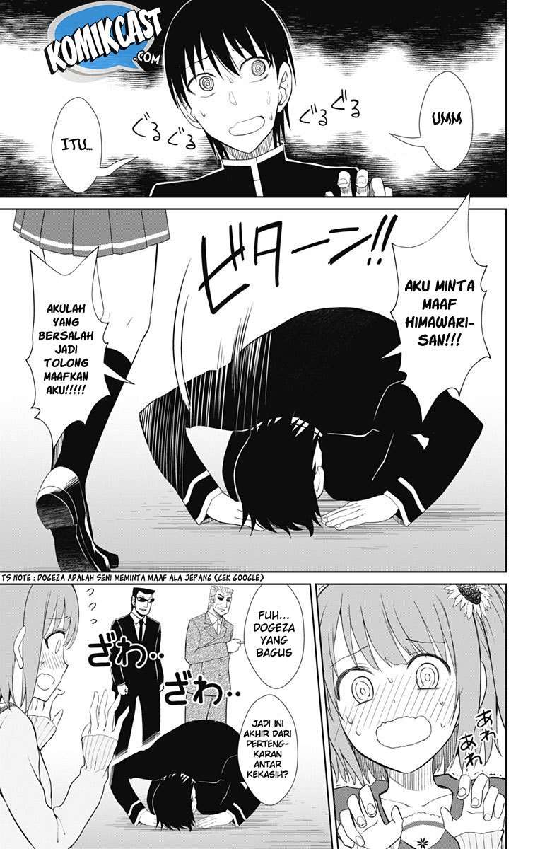 Ore wo Suki Nano wa Omae Dake ka yo Chapter 14 Gambar 24