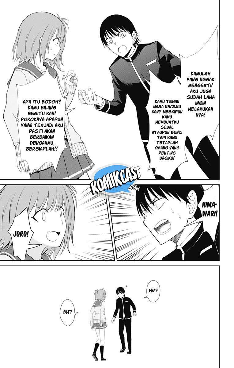 Ore wo Suki Nano wa Omae Dake ka yo Chapter 14 Gambar 28
