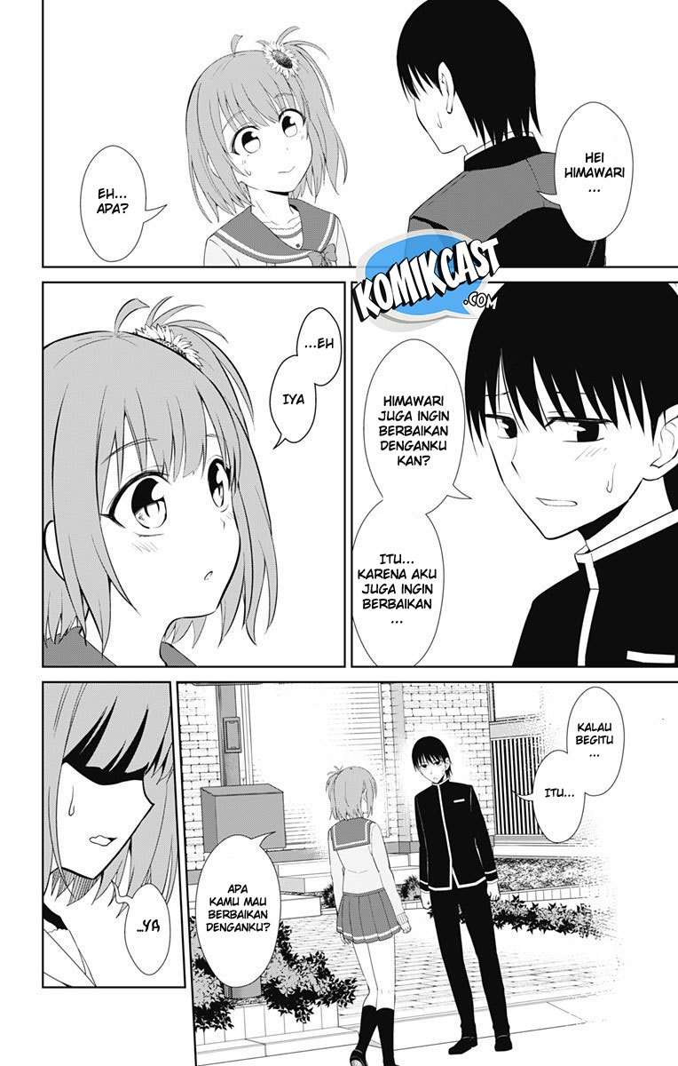 Ore wo Suki Nano wa Omae Dake ka yo Chapter 14 Gambar 29