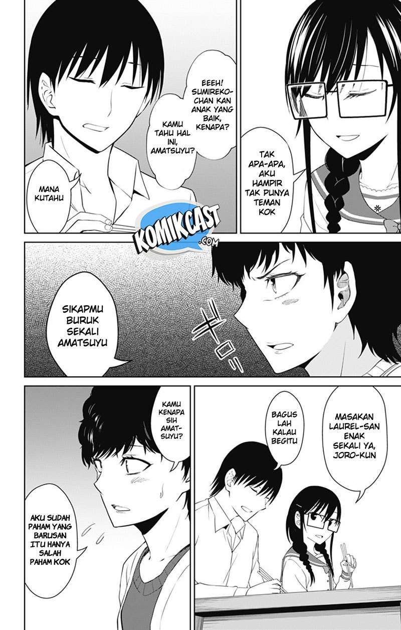 Ore wo Suki Nano wa Omae Dake ka yo Chapter 14 Gambar 5