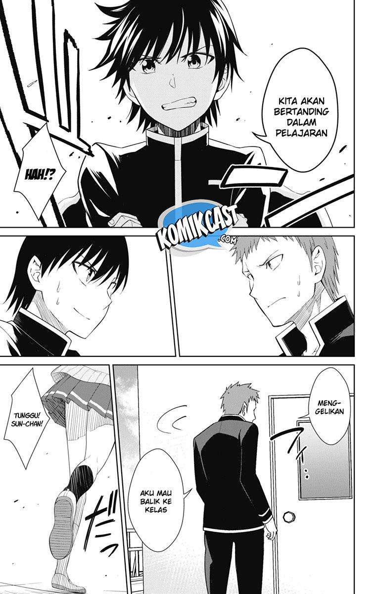 Ore wo Suki Nano wa Omae Dake ka yo Chapter 15 Gambar 12