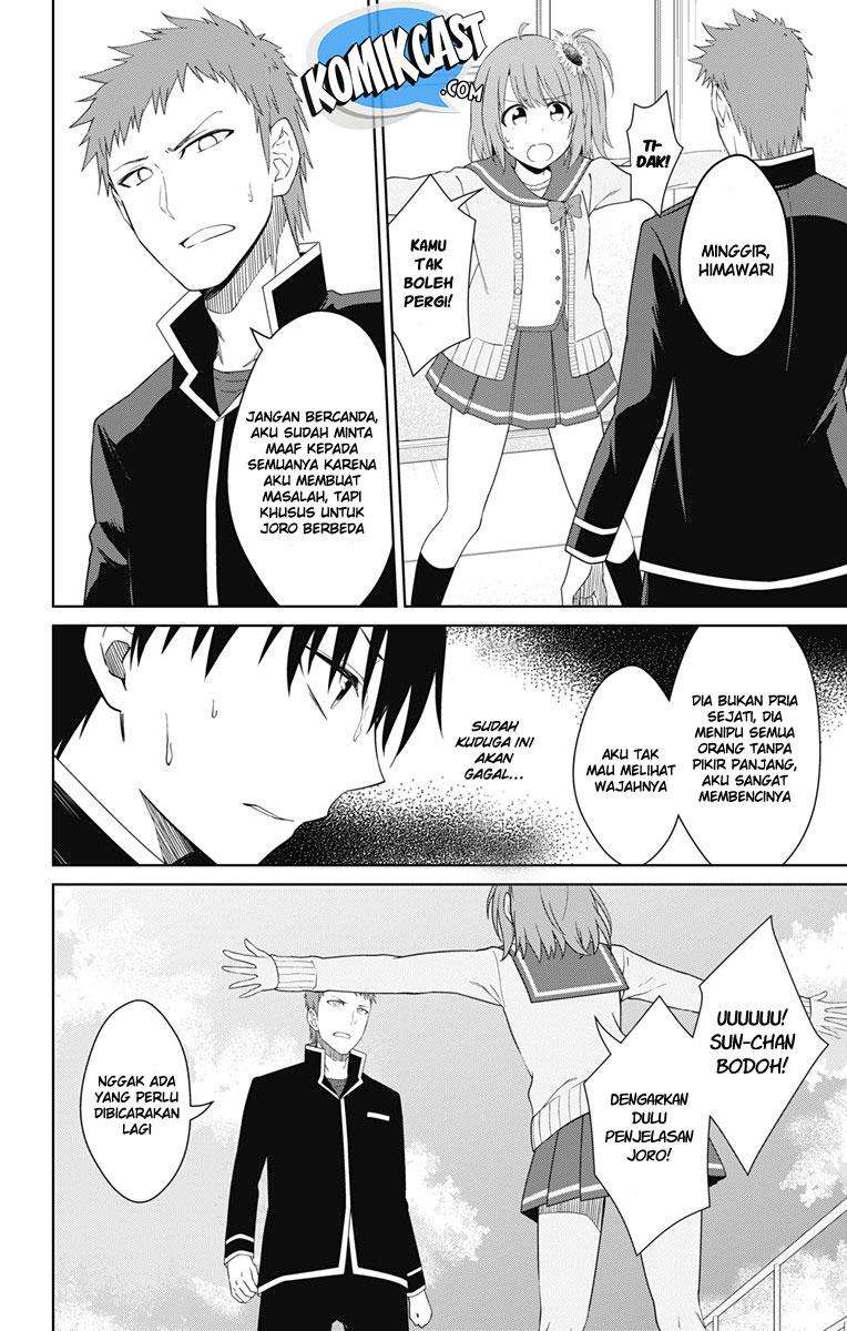 Ore wo Suki Nano wa Omae Dake ka yo Chapter 15 Gambar 13