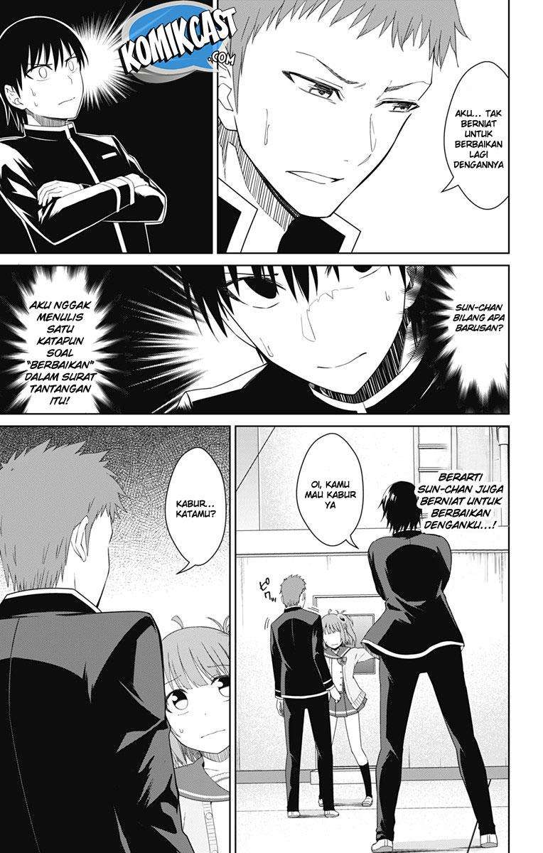 Ore wo Suki Nano wa Omae Dake ka yo Chapter 15 Gambar 14