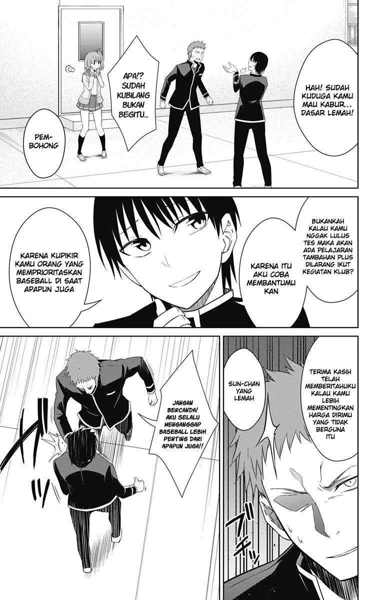 Ore wo Suki Nano wa Omae Dake ka yo Chapter 15 Gambar 16