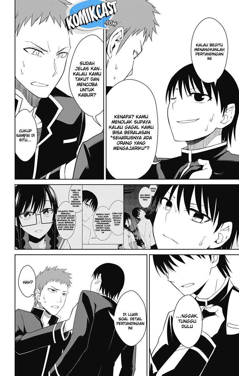 Ore wo Suki Nano wa Omae Dake ka yo Chapter 15 Gambar 17