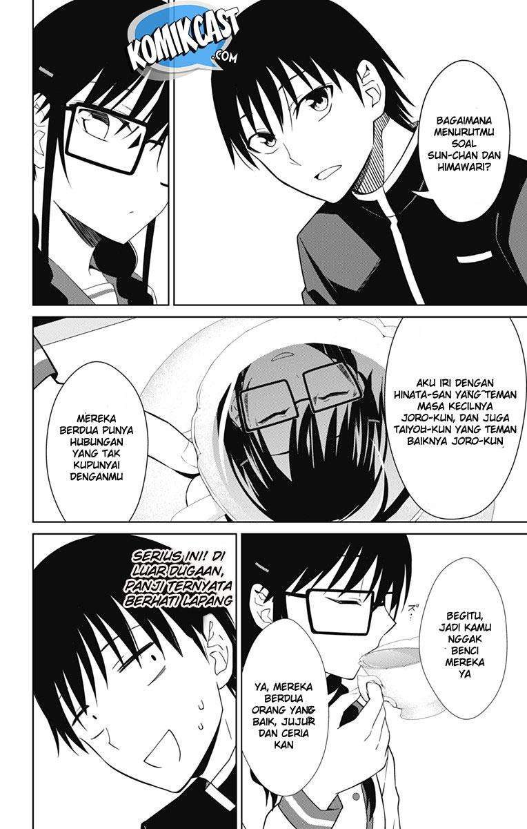 Ore wo Suki Nano wa Omae Dake ka yo Chapter 15 Gambar 25