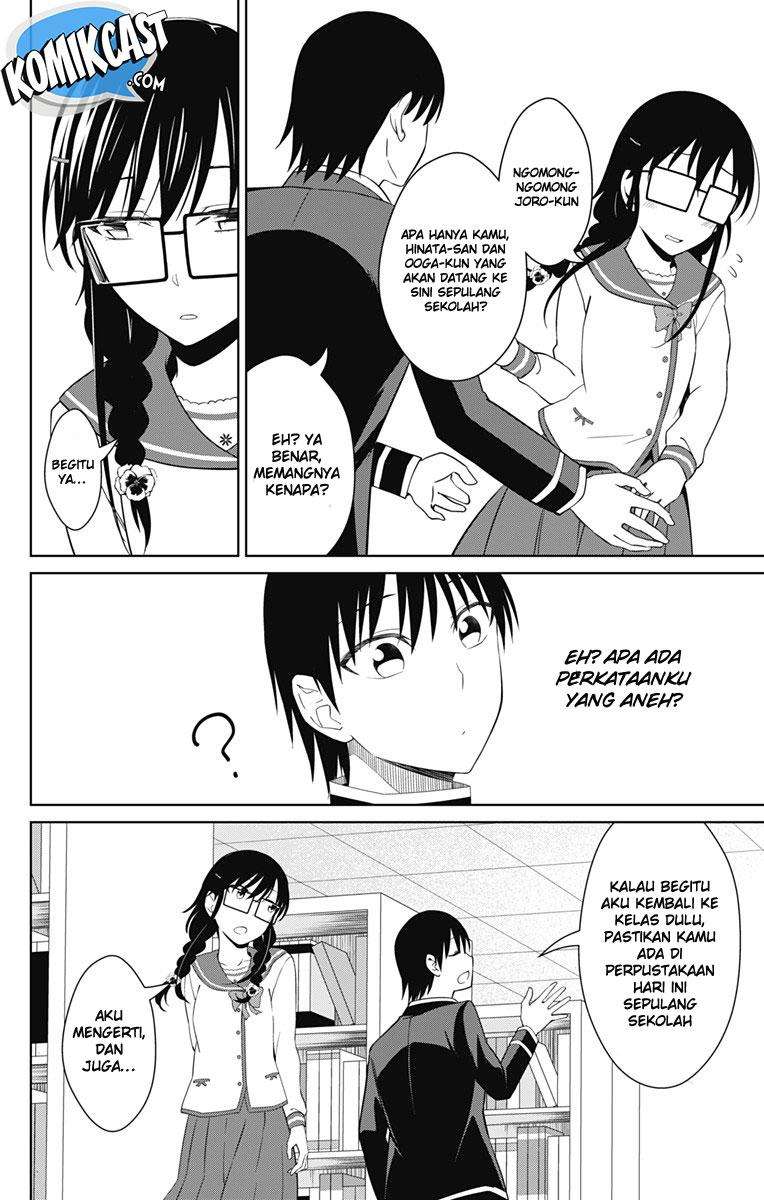 Ore wo Suki Nano wa Omae Dake ka yo Chapter 15 Gambar 29