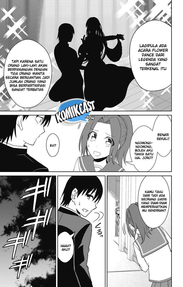 Ore wo Suki Nano wa Omae Dake ka yo Chapter 15 Gambar 32