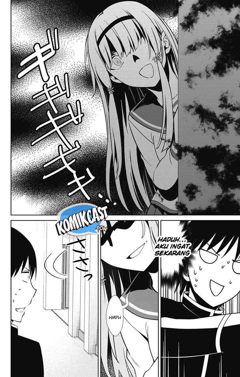 Ore wo Suki Nano wa Omae Dake ka yo Chapter 15 Gambar 33