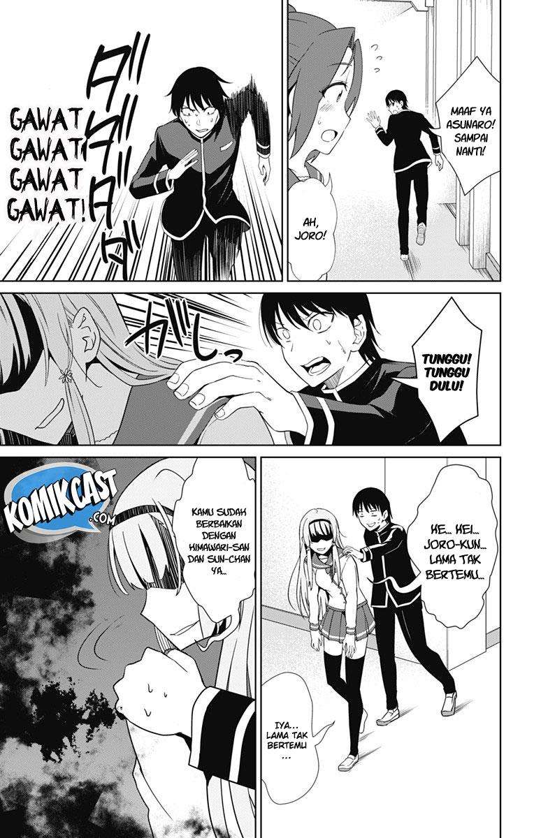 Ore wo Suki Nano wa Omae Dake ka yo Chapter 15 Gambar 34