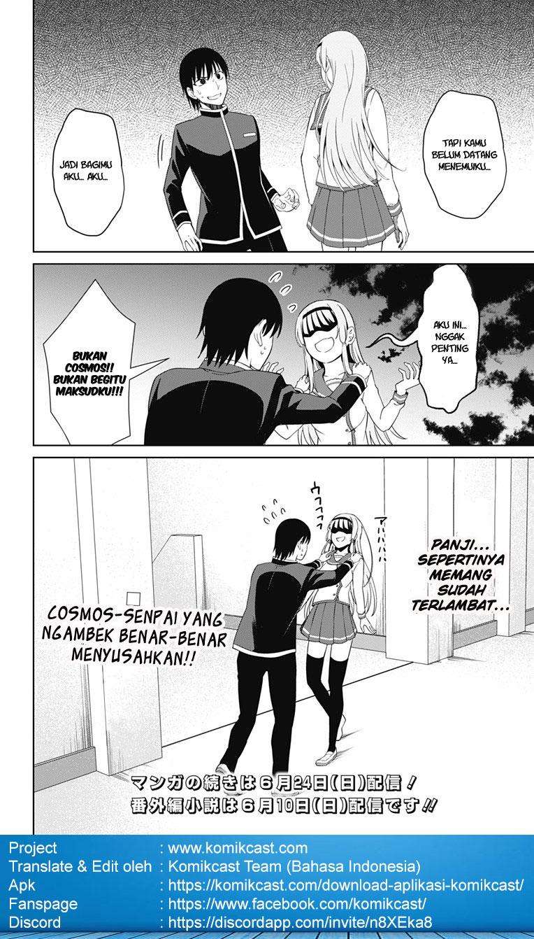 Ore wo Suki Nano wa Omae Dake ka yo Chapter 15 Gambar 35