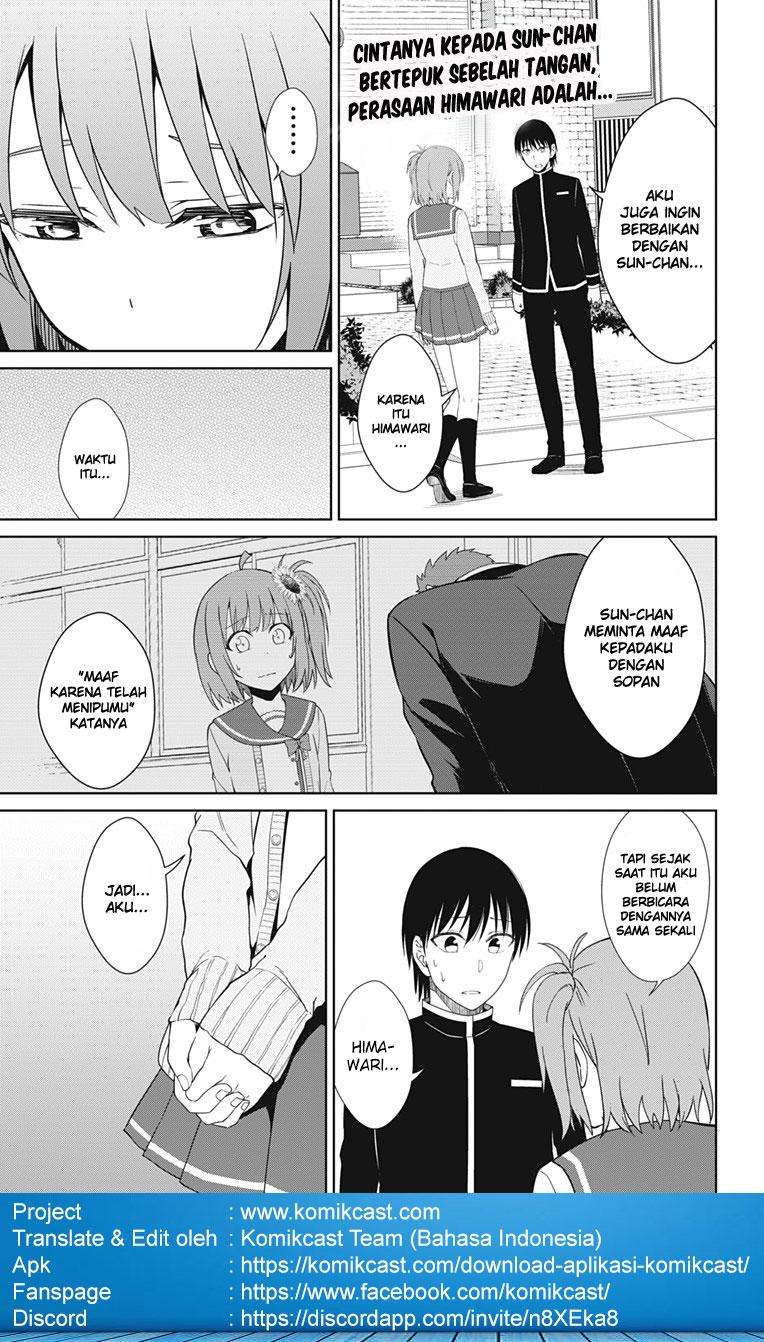 Ore wo Suki Nano wa Omae Dake ka yo Chapter 15 Gambar 4