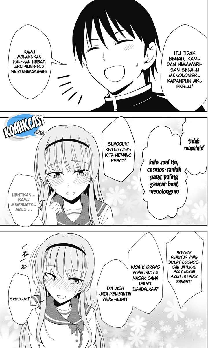 Ore wo Suki Nano wa Omae Dake ka yo Chapter 16 Gambar 10