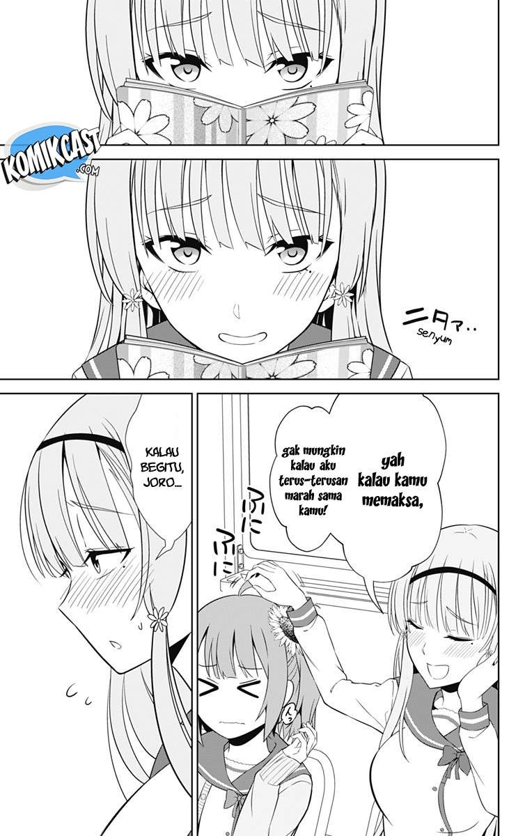 Ore wo Suki Nano wa Omae Dake ka yo Chapter 16 Gambar 12