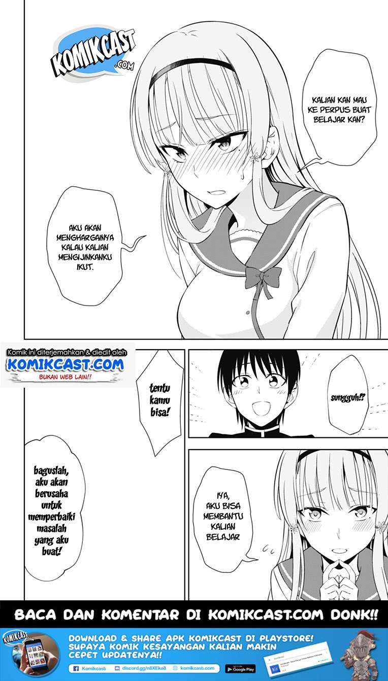 Ore wo Suki Nano wa Omae Dake ka yo Chapter 16 Gambar 13