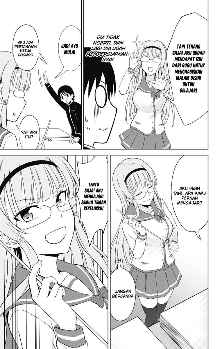 Ore wo Suki Nano wa Omae Dake ka yo Chapter 16 Gambar 16