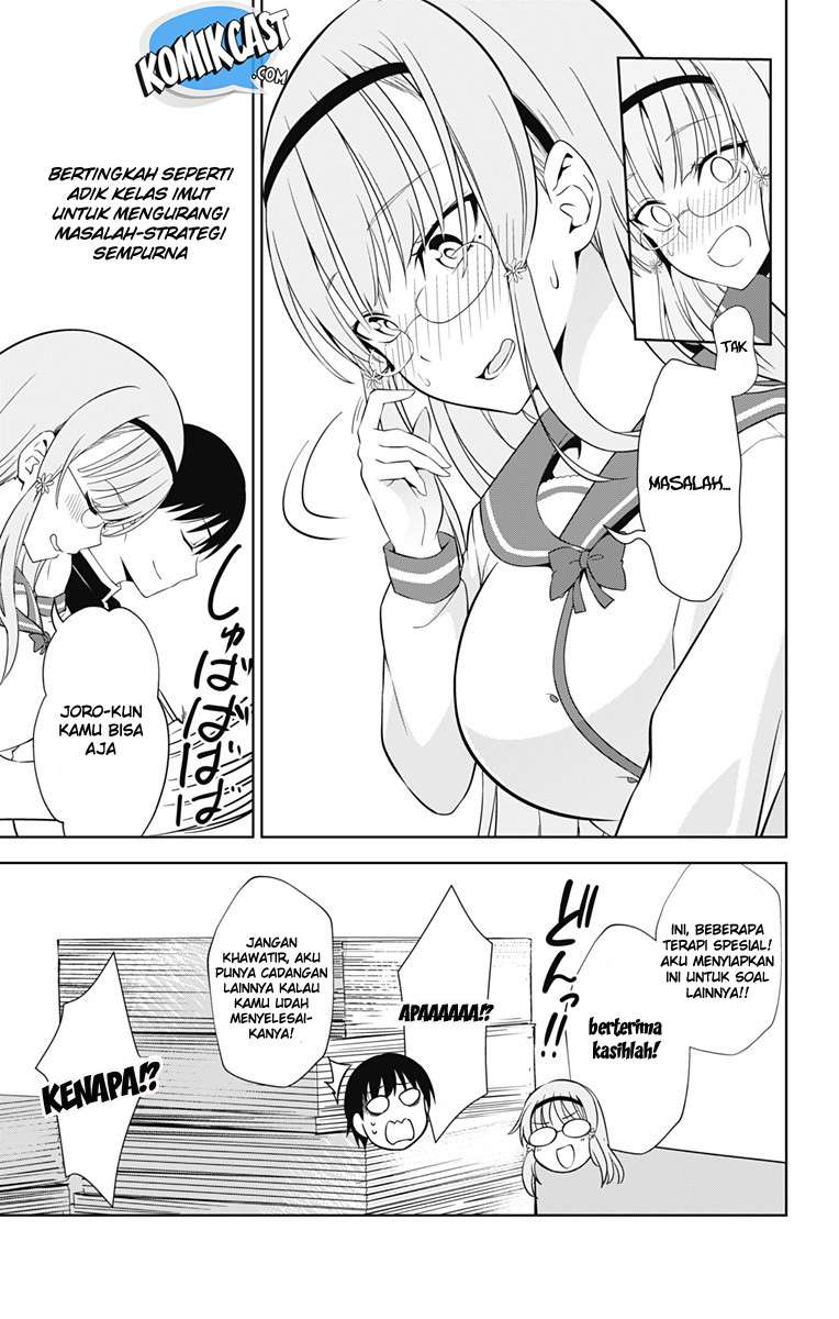 Ore wo Suki Nano wa Omae Dake ka yo Chapter 16 Gambar 20