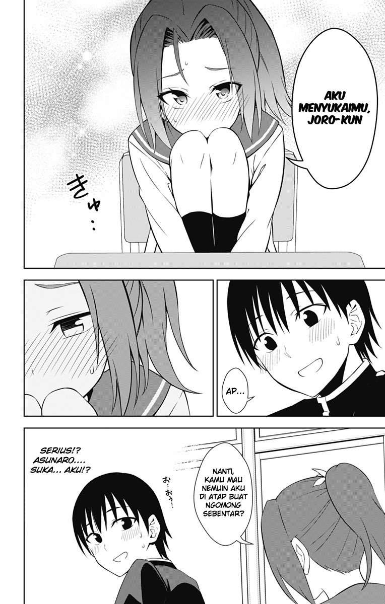 Ore wo Suki Nano wa Omae Dake ka yo Chapter 16 Gambar 31