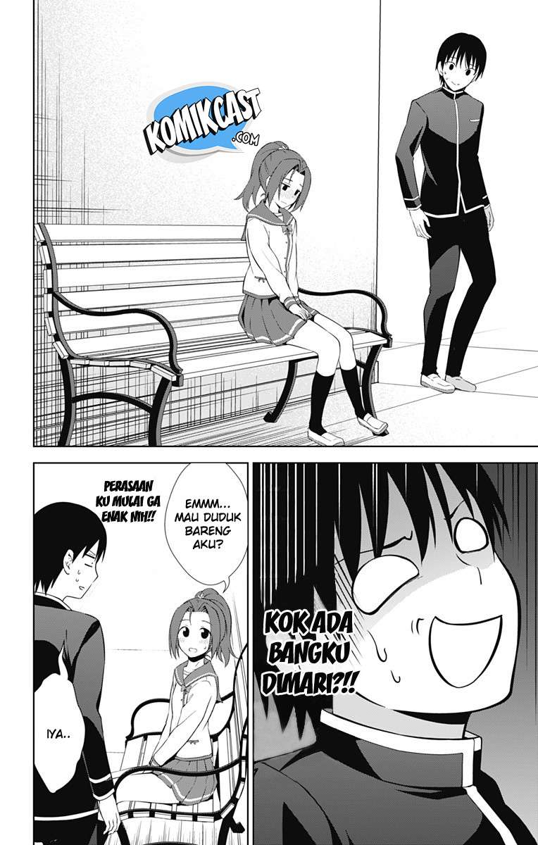 Ore wo Suki Nano wa Omae Dake ka yo Chapter 16 Gambar 33