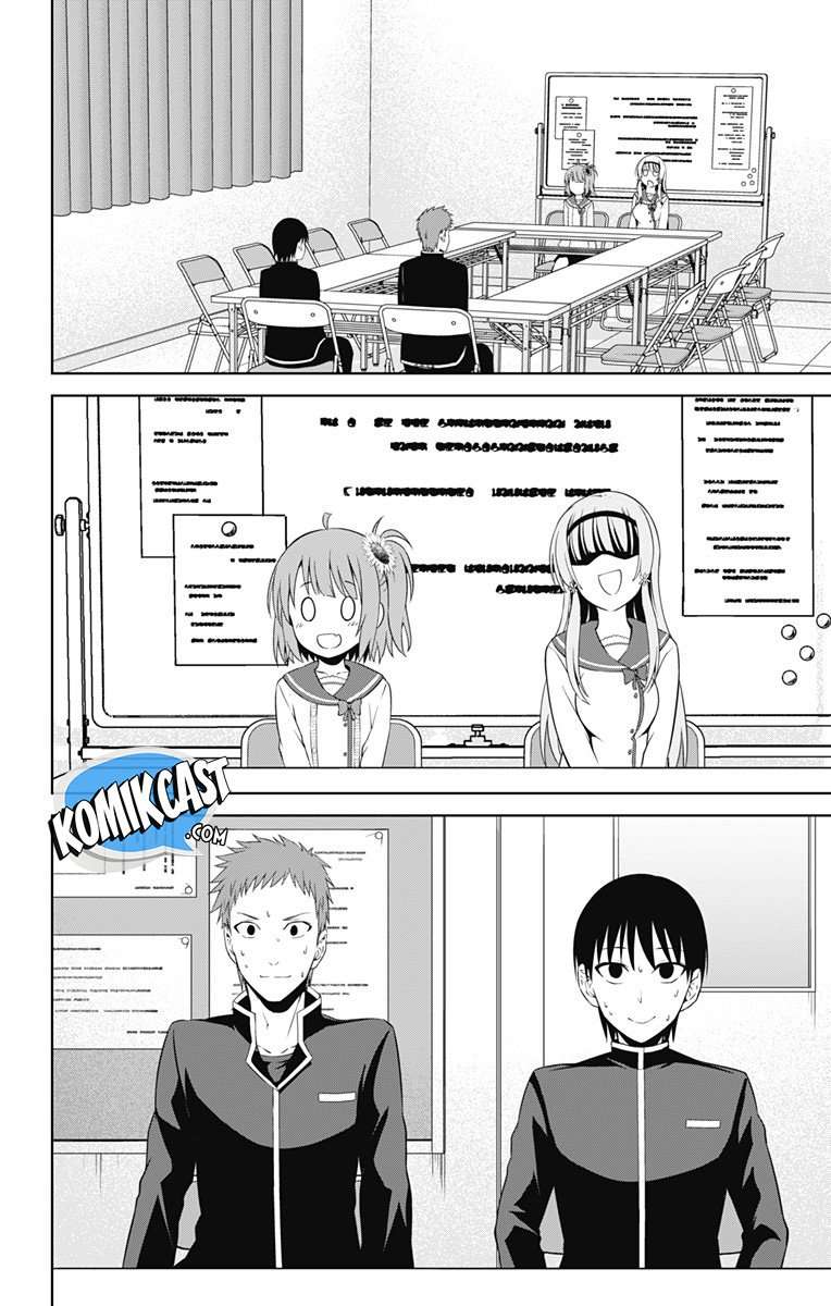 Ore wo Suki Nano wa Omae Dake ka yo Chapter 16 Gambar 5