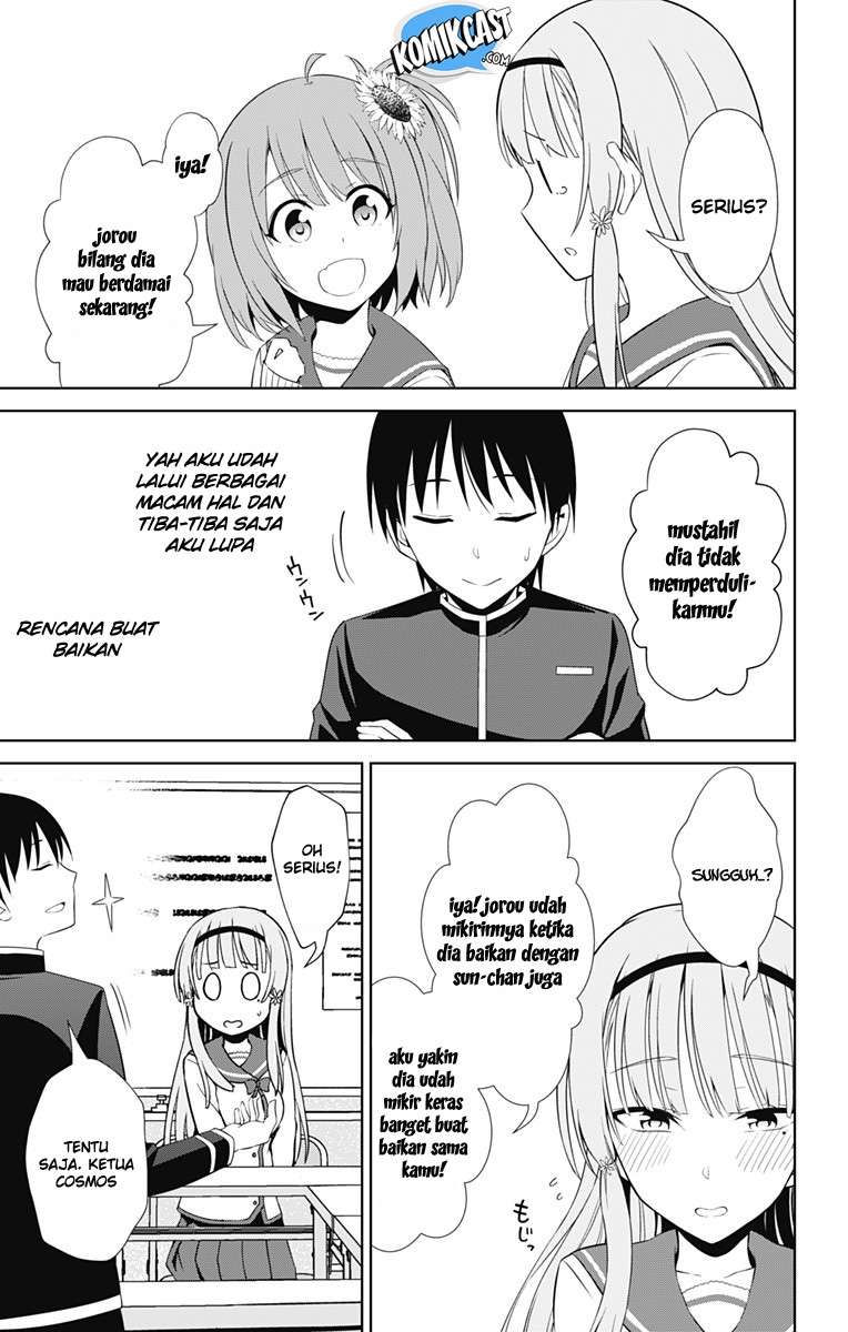 Ore wo Suki Nano wa Omae Dake ka yo Chapter 16 Gambar 8