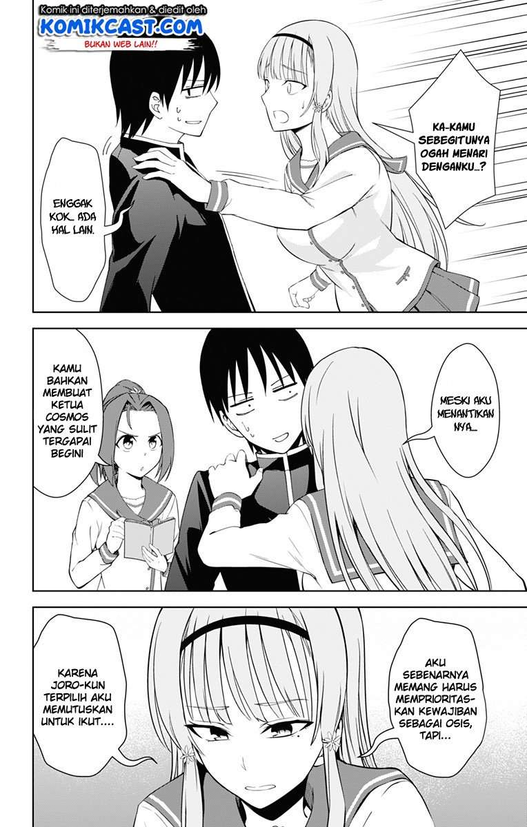 Ore wo Suki Nano wa Omae Dake ka yo Chapter 17 Gambar 13