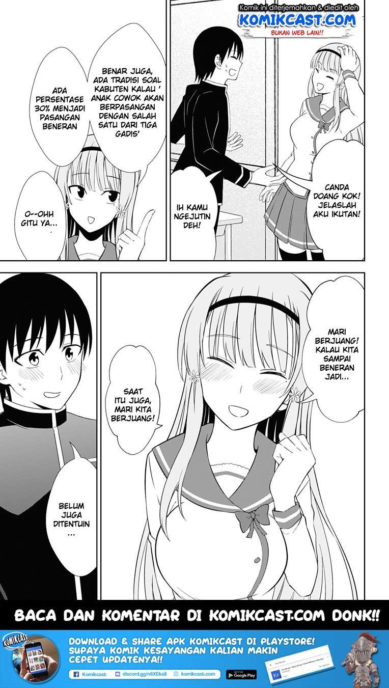 Ore wo Suki Nano wa Omae Dake ka yo Chapter 17 Gambar 14