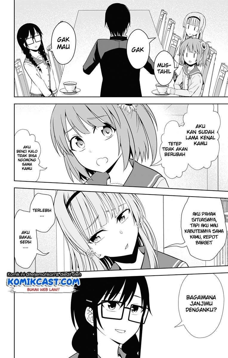 Ore wo Suki Nano wa Omae Dake ka yo Chapter 17 Gambar 17