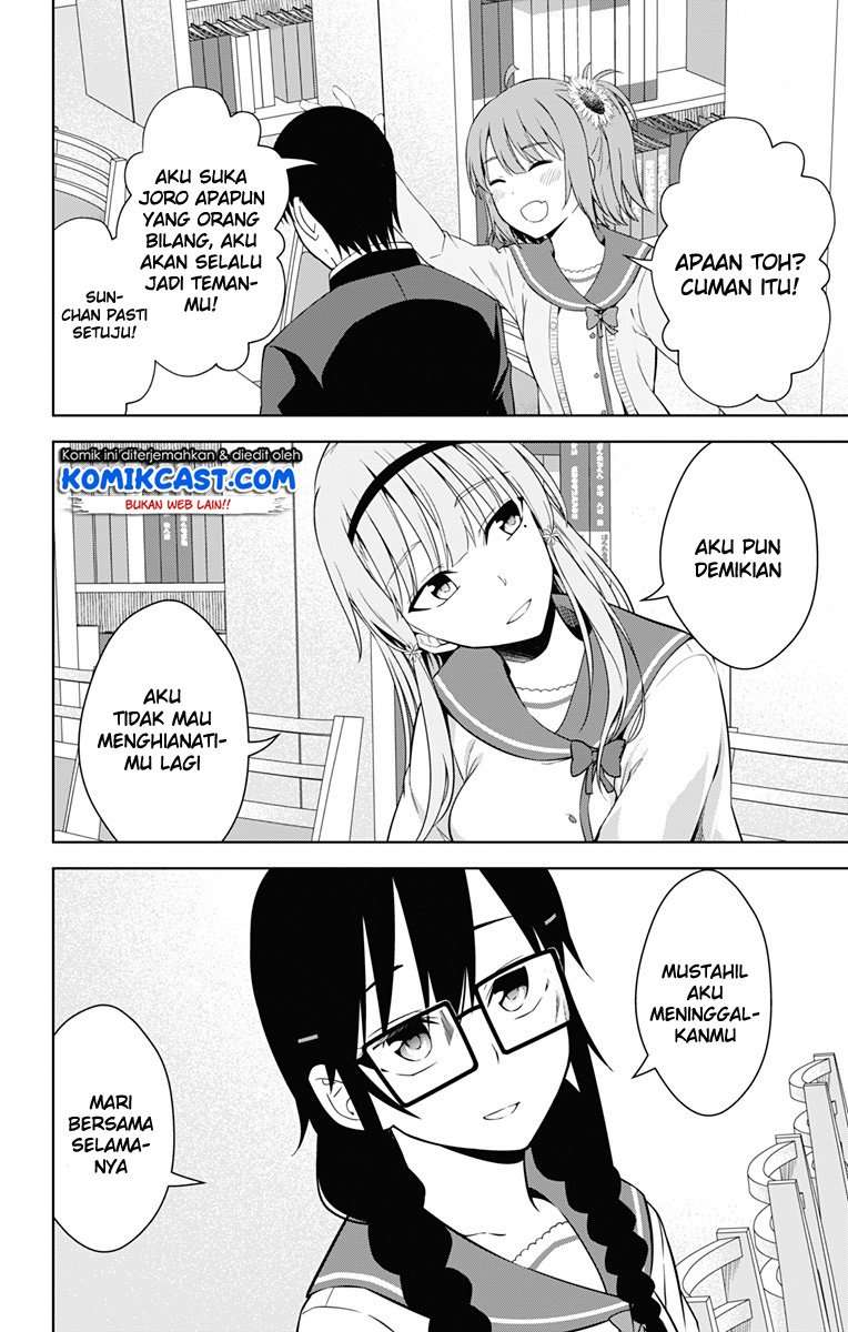 Ore wo Suki Nano wa Omae Dake ka yo Chapter 17 Gambar 19