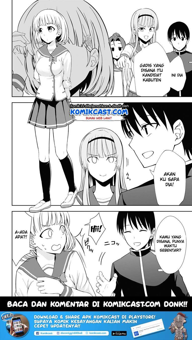 Ore wo Suki Nano wa Omae Dake ka yo Chapter 17 Gambar 25