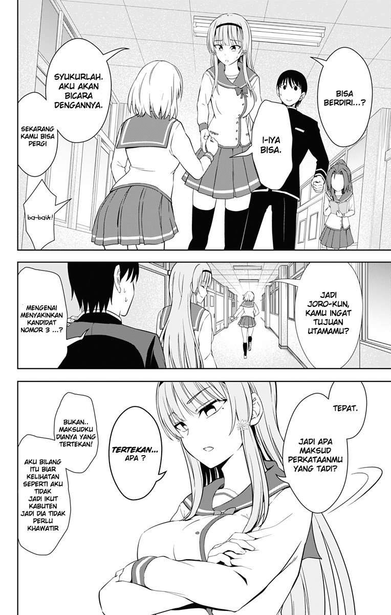 Ore wo Suki Nano wa Omae Dake ka yo Chapter 17 Gambar 31