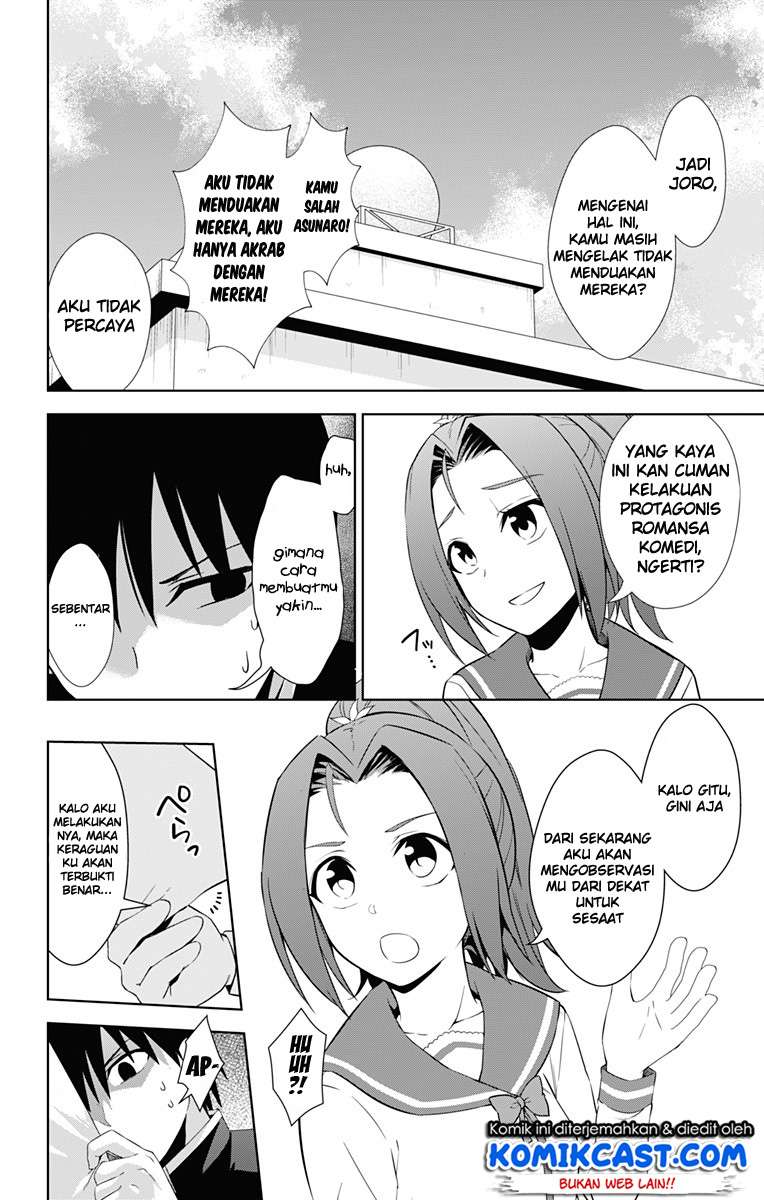 Ore wo Suki Nano wa Omae Dake ka yo Chapter 17 Gambar 9