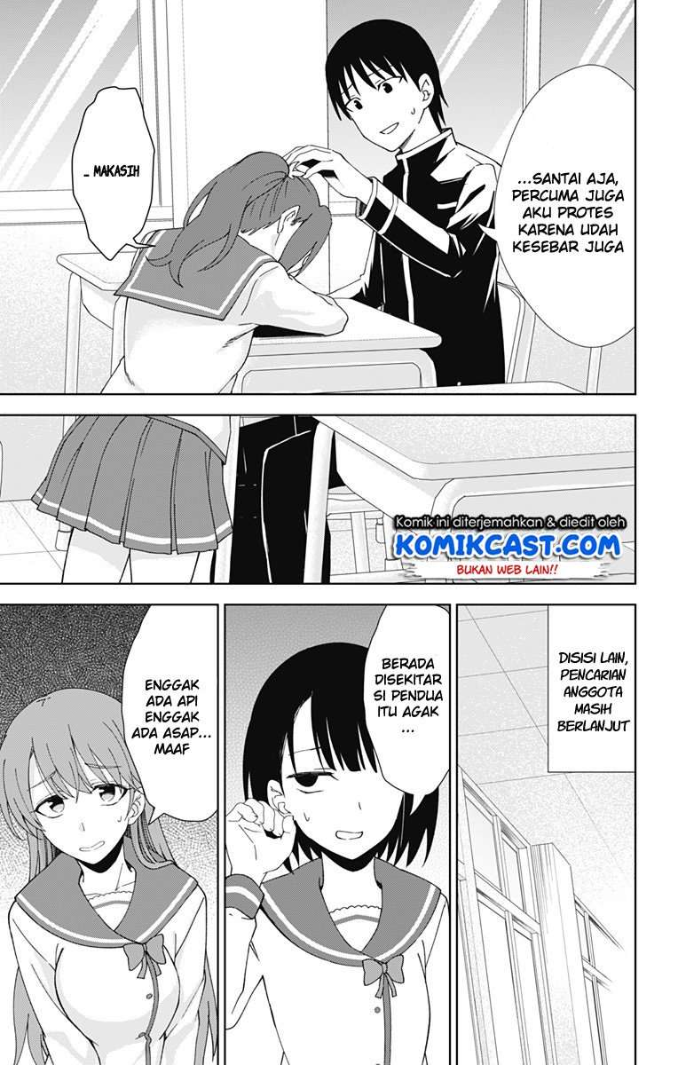 Ore wo Suki Nano wa Omae Dake ka yo Chapter 18 Gambar 10