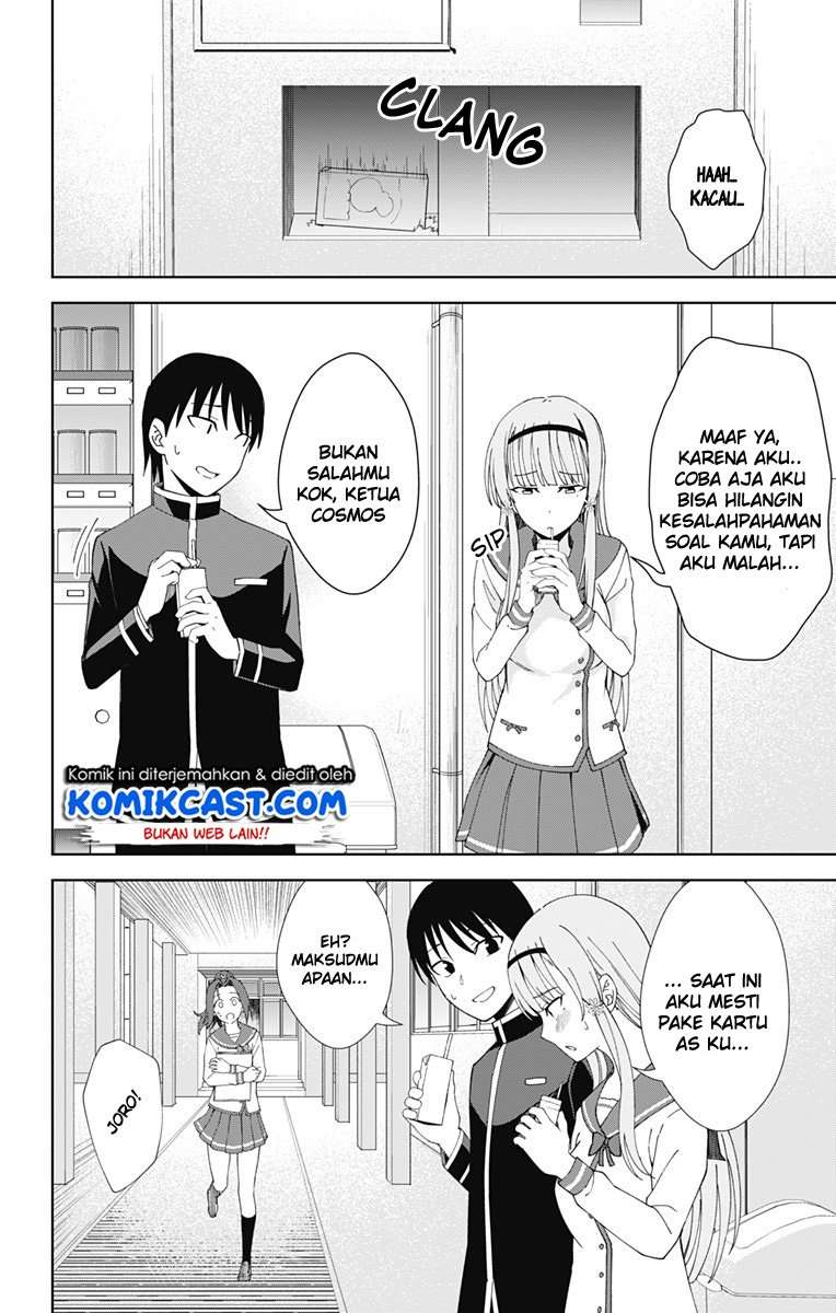 Ore wo Suki Nano wa Omae Dake ka yo Chapter 18 Gambar 11