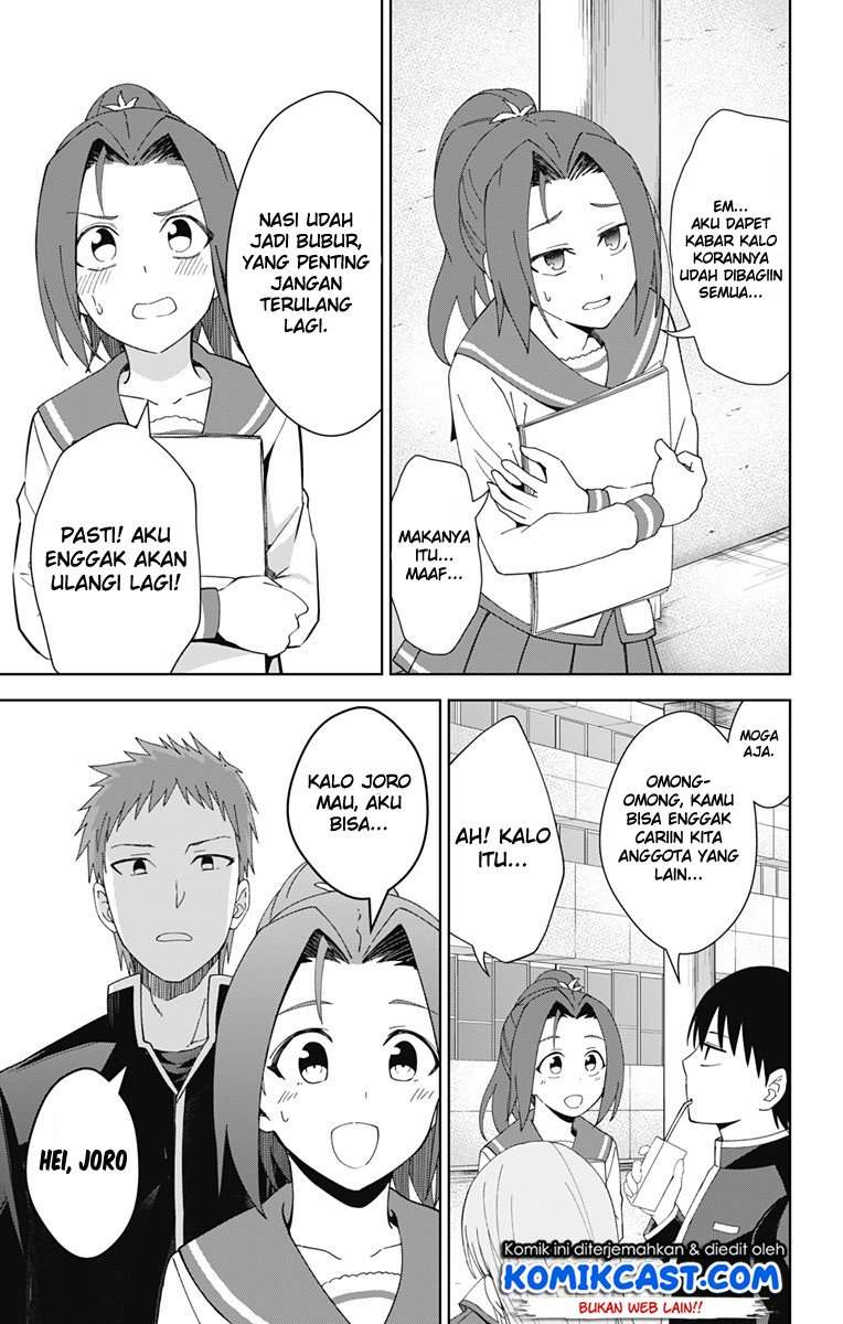 Ore wo Suki Nano wa Omae Dake ka yo Chapter 18 Gambar 12