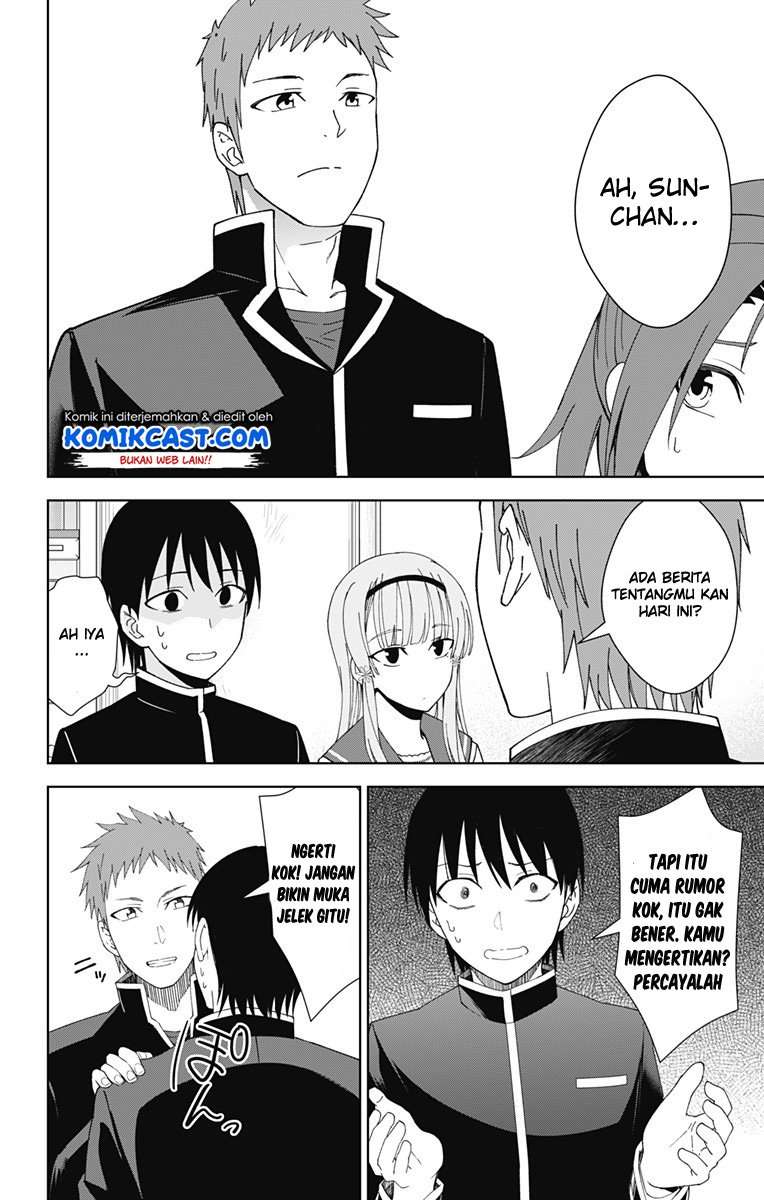 Ore wo Suki Nano wa Omae Dake ka yo Chapter 18 Gambar 13